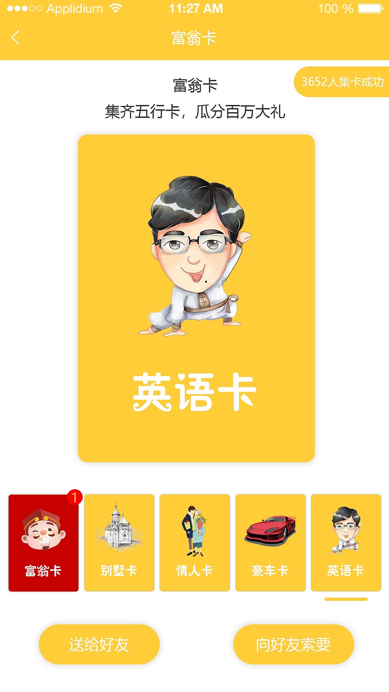 语言魔方（图ZMTYyMDk0OTI0） - APP界面 - 站酷设计师乐乐乐阿原创素材 - 站酷ZCOOL
