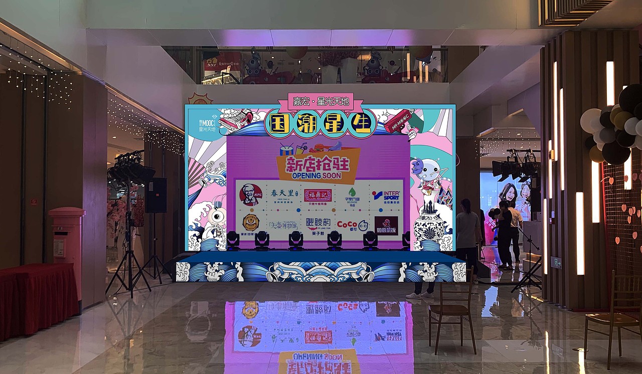 嘉宏2019 國潮星生—國慶主題展（原創(chuàng) )（圖ZMTc5MjI0ODgw） - 文案/策劃 - 站酷設(shè)計(jì)師悠客主漫原創(chuàng)素材 - 站酷ZCOOL