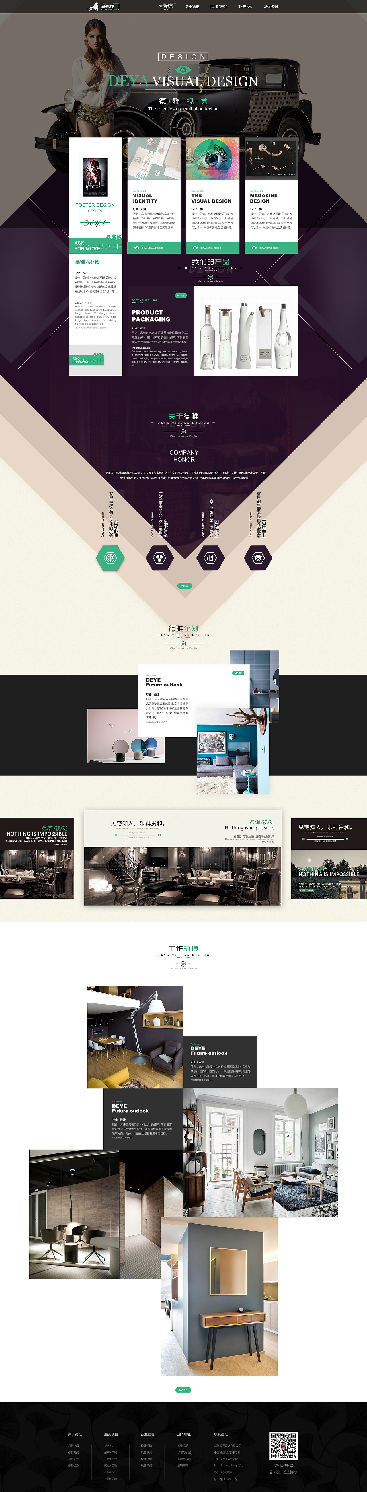 企业官网（图ZMTc5Njc3MTgw） - 企业官网 - 站酷设计师韓韩韓原创素材 - 站酷ZCOOL