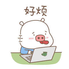 微信表情《小猪布鲁喏社畜篇》上线啦（图ZMjA4NDE5MTQw） - 网络表情 - 站酷设计师南瓜不大原创素材 - 站酷ZCOOL