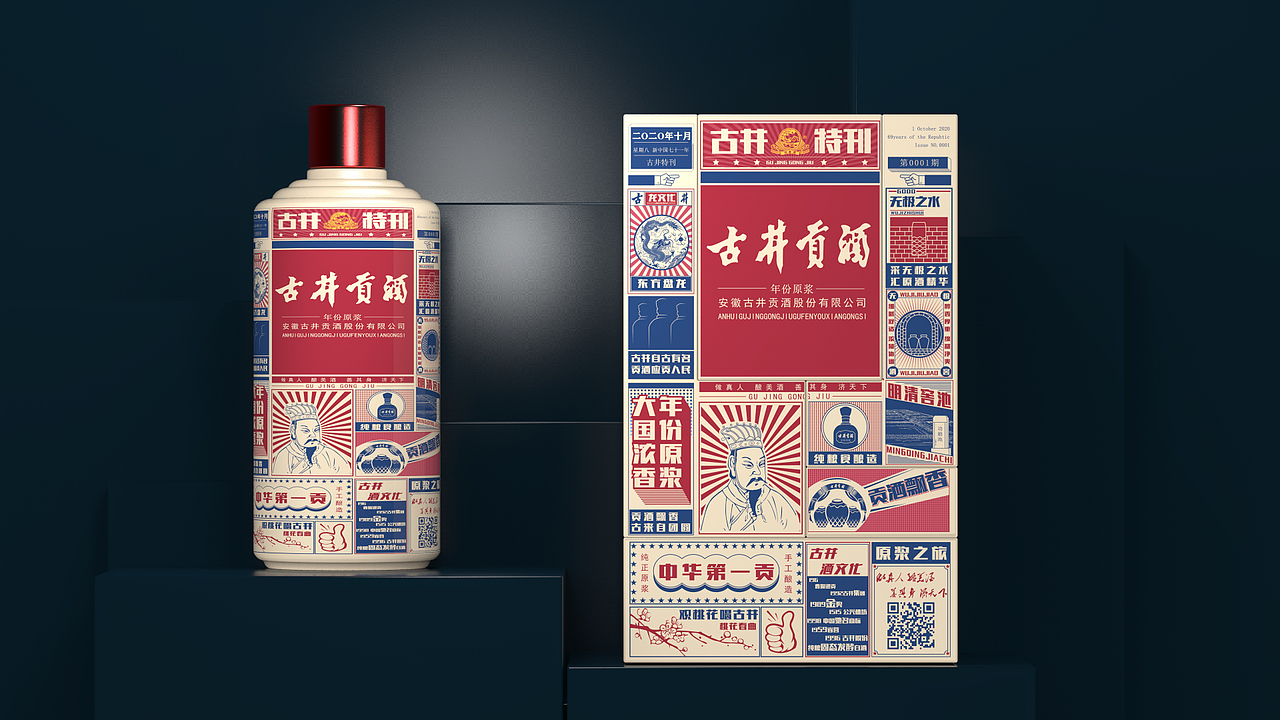 俄罗斯方块也能Old school