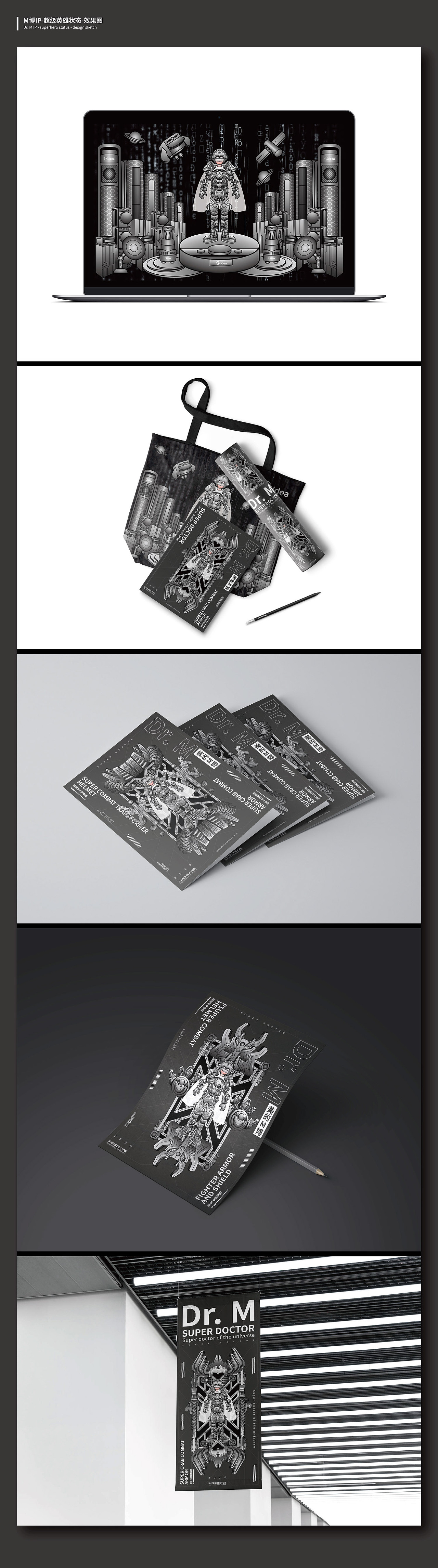 美的集团M博IP形象设计（图ZMjM0MjYyOTk2） - IP形象 - 站酷设计师设计lei原创素材 - 站酷ZCOOL