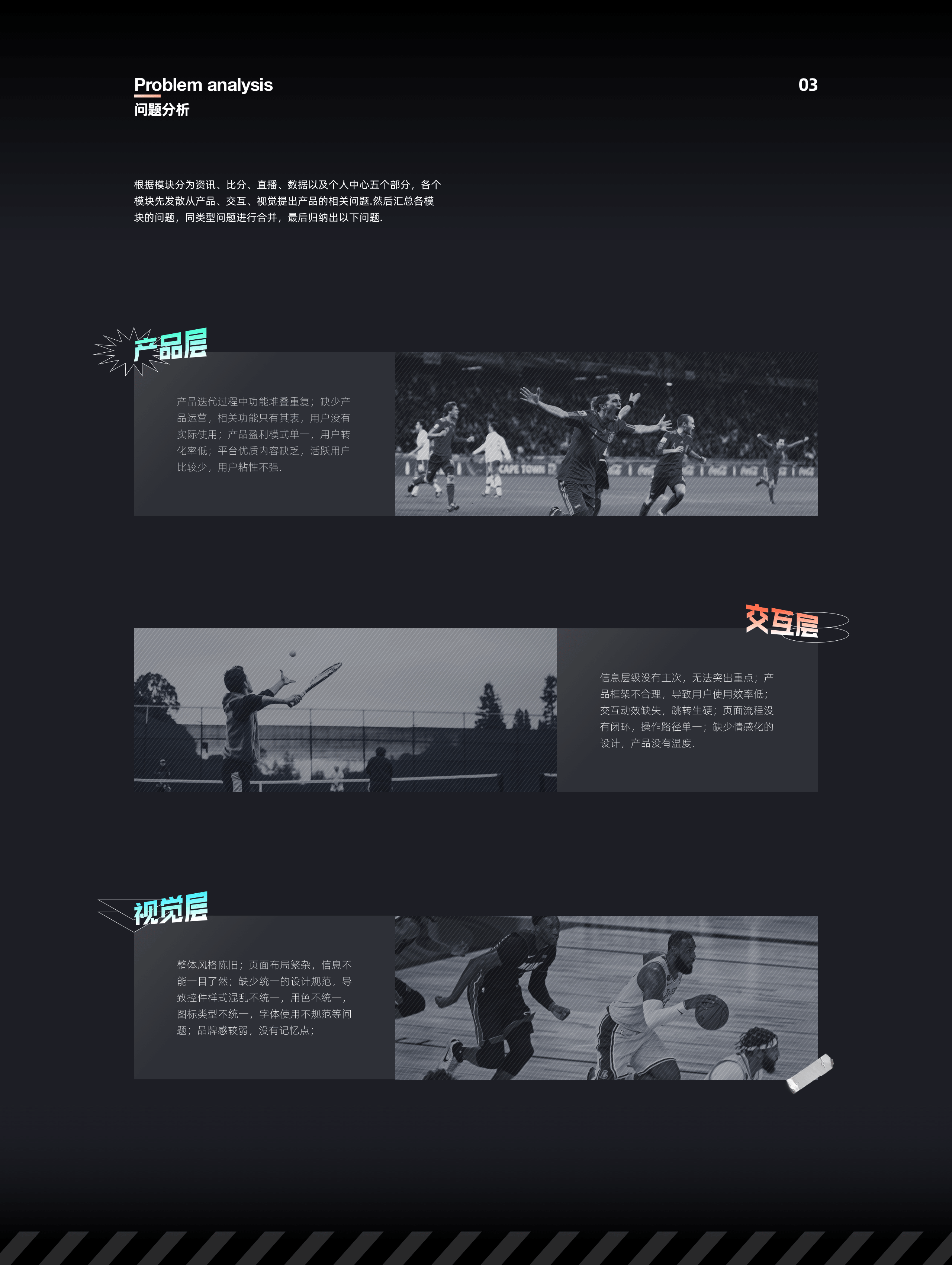 产品改版复盘（图ZMjQwMDgyMjEy） - APP界面 - 站酷设计师小阿梅XAM原创素材 - 站酷ZCOOL
