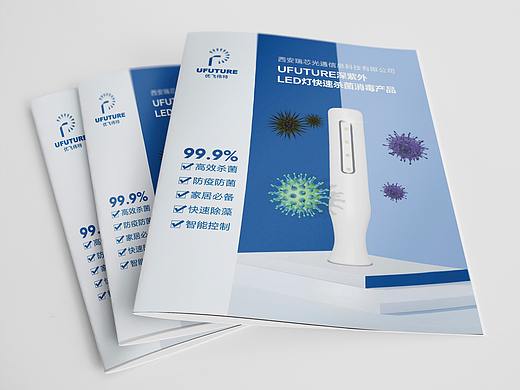 一本消毒产品手册