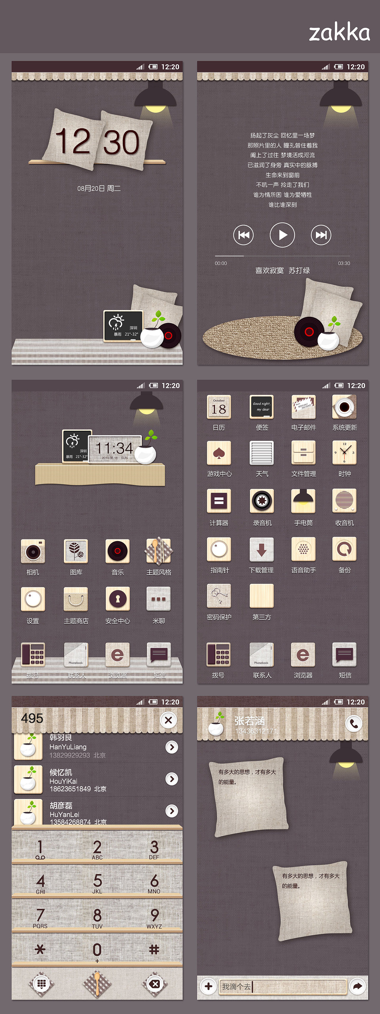 zakka（图ZMTYzMDI5OTY=） - APP界面 - 站酷设计师menlu12201原创素材 - 站酷ZCOOL