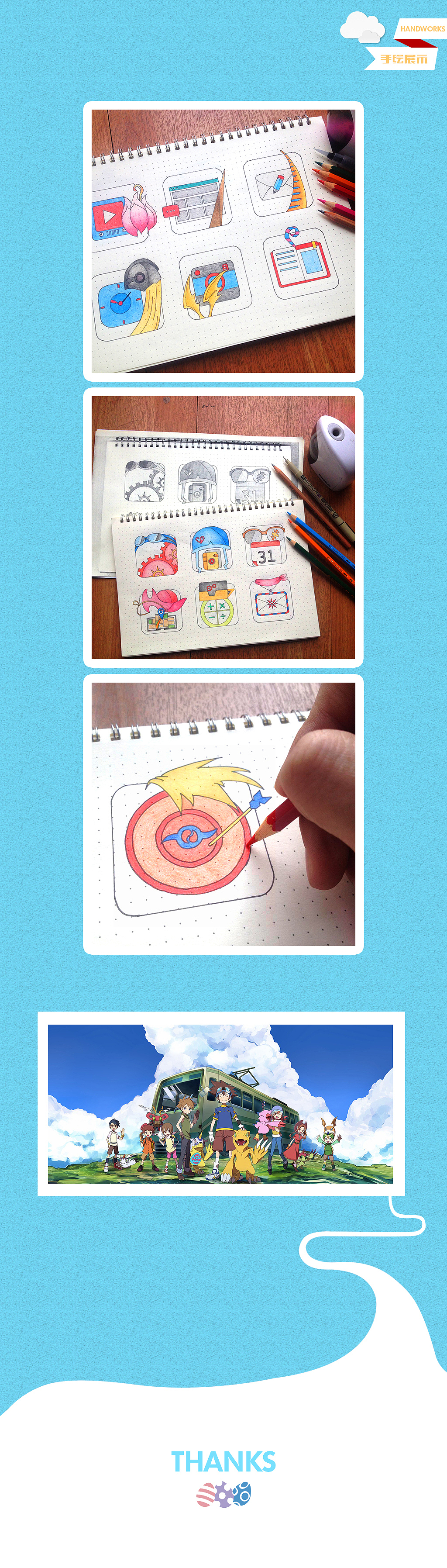 数码宝贝主题icon（图ZNDA3NTk4MTY=） - 图标 - 站酷设计师羊心吃原创素材 - 站酷ZCOOL