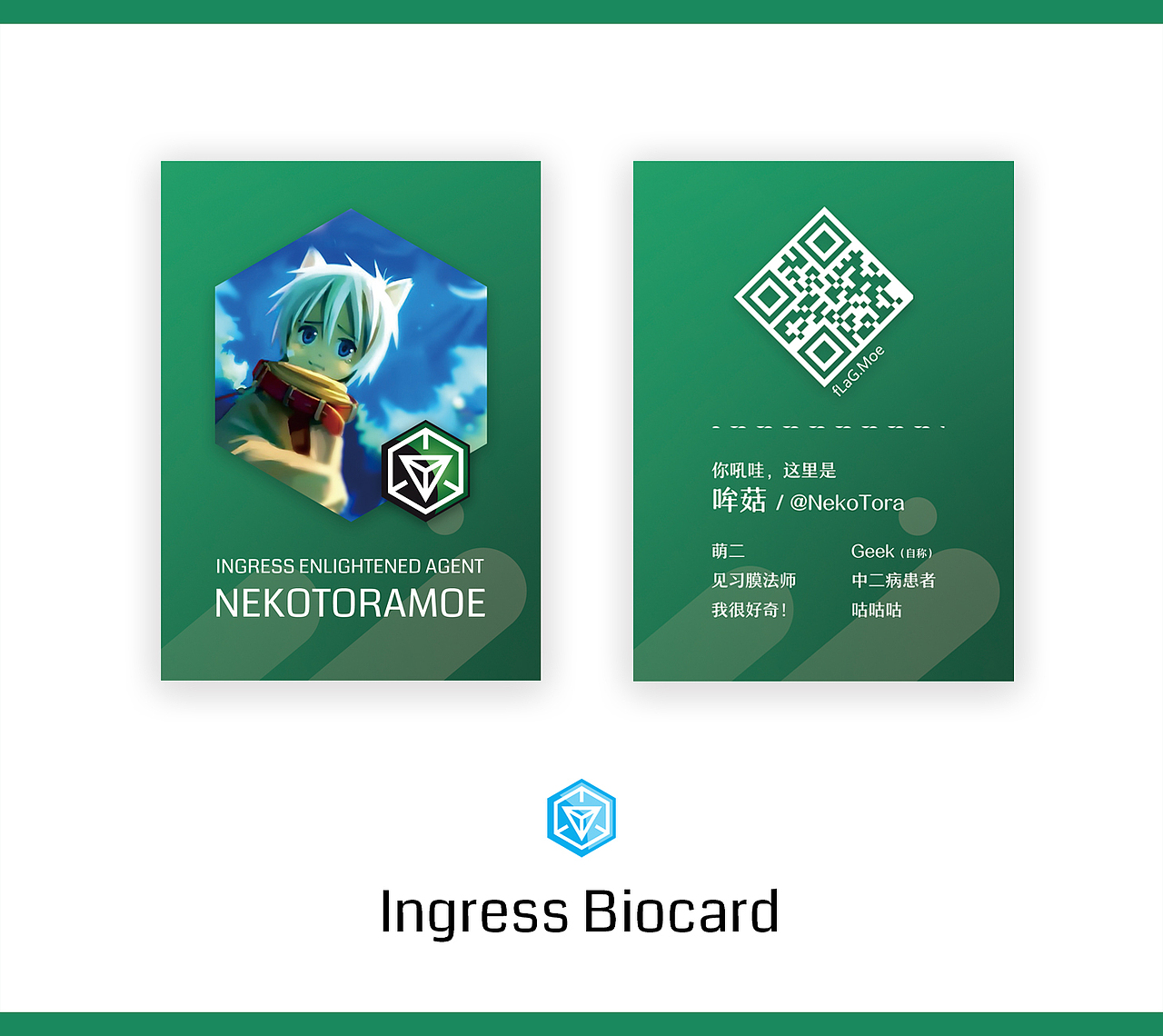 Ingress Biocard（圖ZODQxMjA2MzY=） - 其他平面 - 站酷設(shè)計(jì)師nekotora原創(chuàng)素材 - 站酷ZCOOL