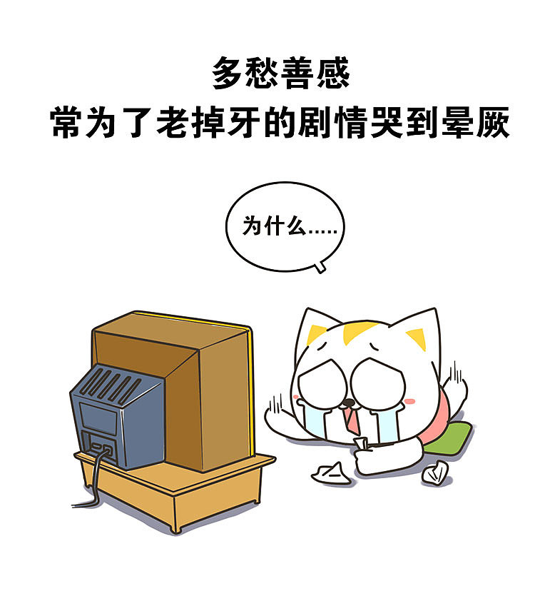 档案|我的妹妹不可能不可爱