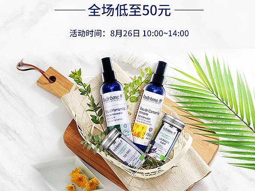 2018.7-2019.4 banner（個(gè)人主頁(yè)-ZMzc5NzUyMzY=） - 其他平面 - 站酷設(shè)計(jì)師youxxi原創(chuàng)素材 - 站酷ZCOOL