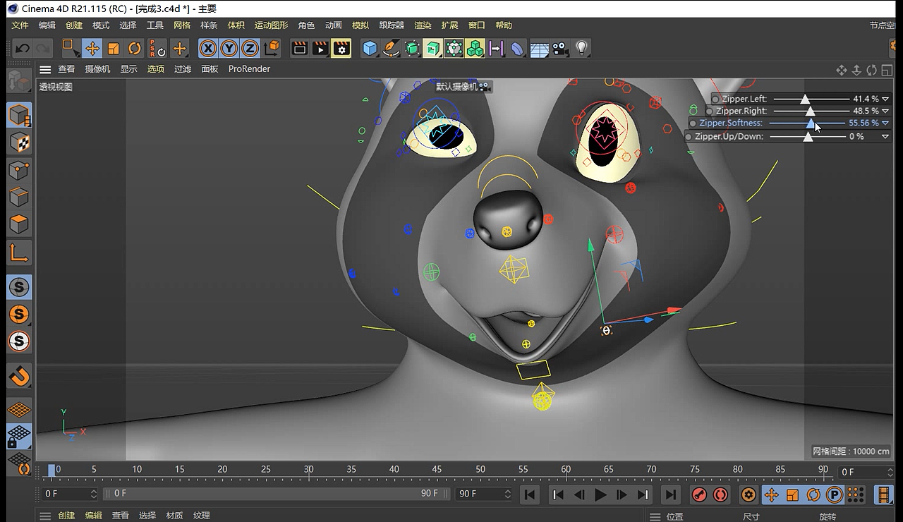 c4d生物面部绑定演示（图ZMTk1MDMyOTE2） - 人物/生物 - 站酷设计师明_小明原创素材 - 站酷ZCOOL