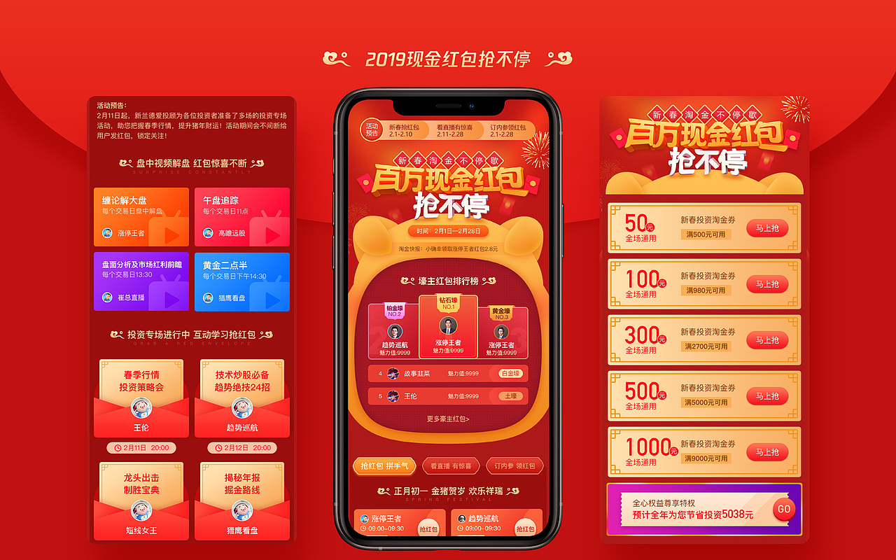 2020年前工作总结记录（图ZMjQxODk4NjAw） - APP界面 - 站酷设计师早餐吃汉堡原创素材 - 站酷ZCOOL
