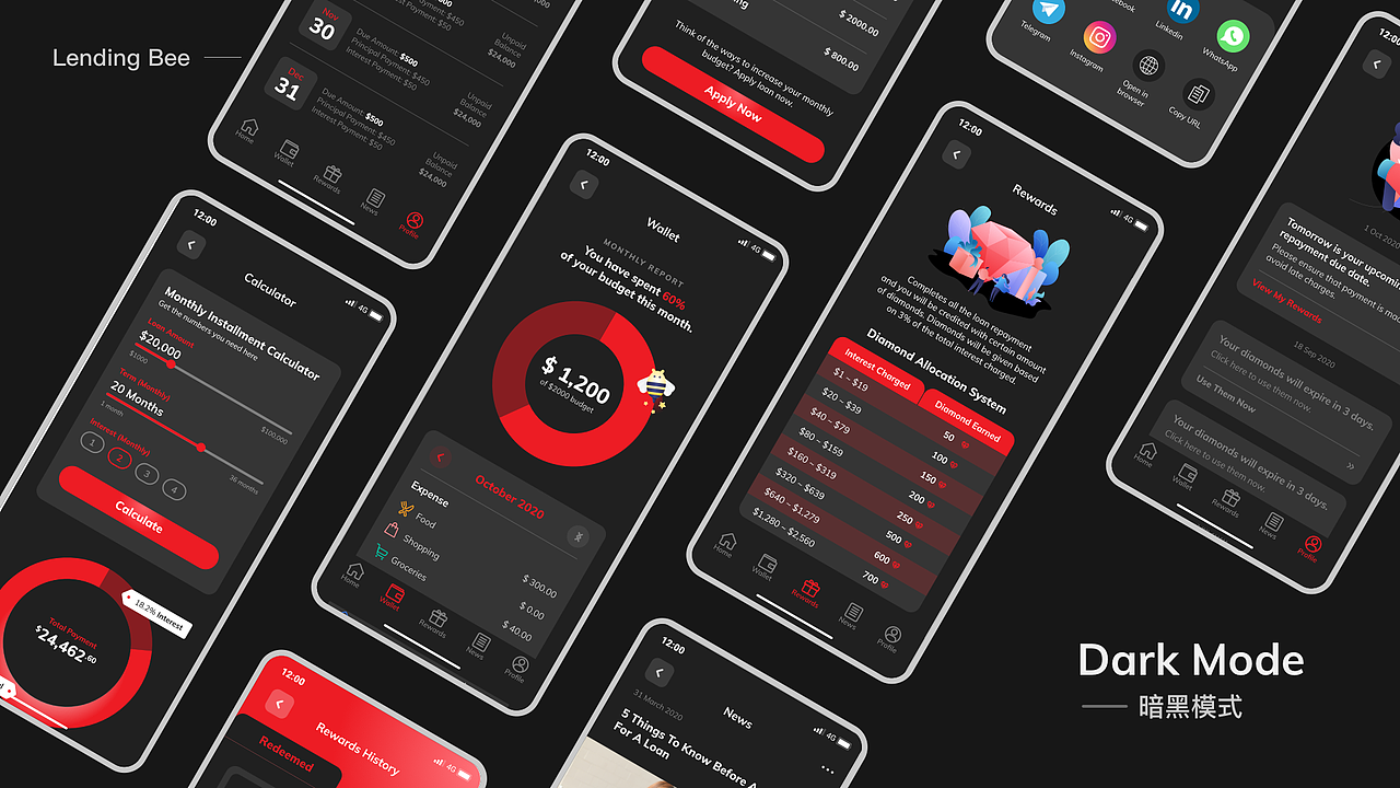 2021UI设计作品集