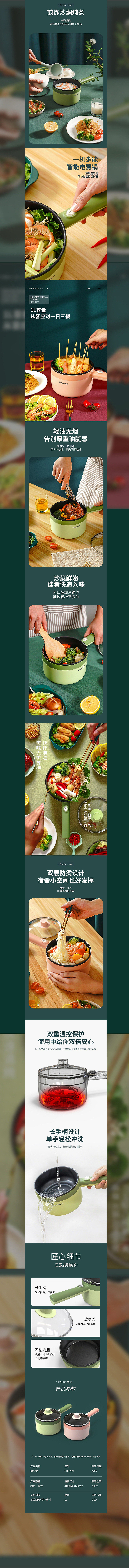 电煮锅|电热锅|电子锅| -EXSTUDIO极界视觉（图ZMjYwNDQzNjg4） - 电商 - 站酷设计师kently原创素材 - 站酷ZCOOL