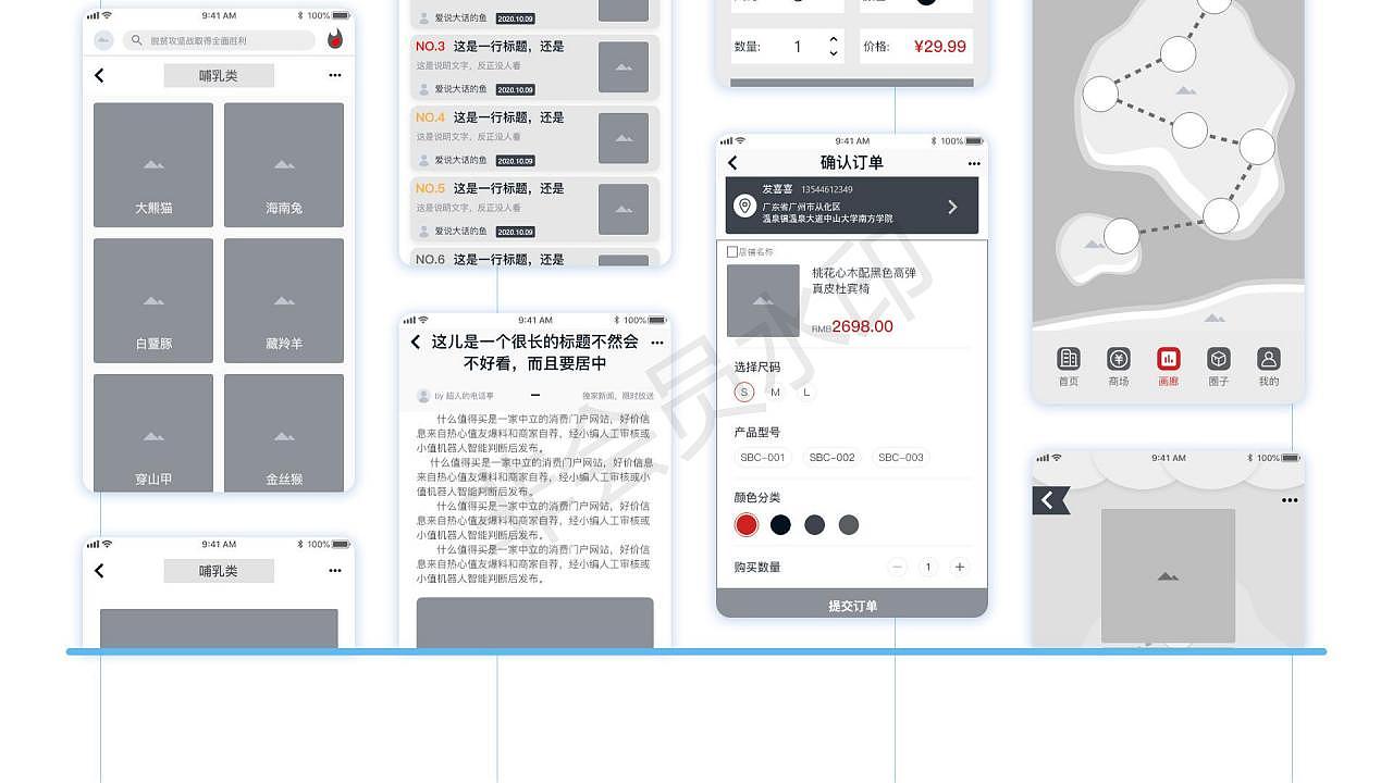 HAHA作品集2020（图ZMjYxMDg3MzY0） - 软件界面 - 站酷设计师叫我小卡原创素材 - 站酷ZCOOL