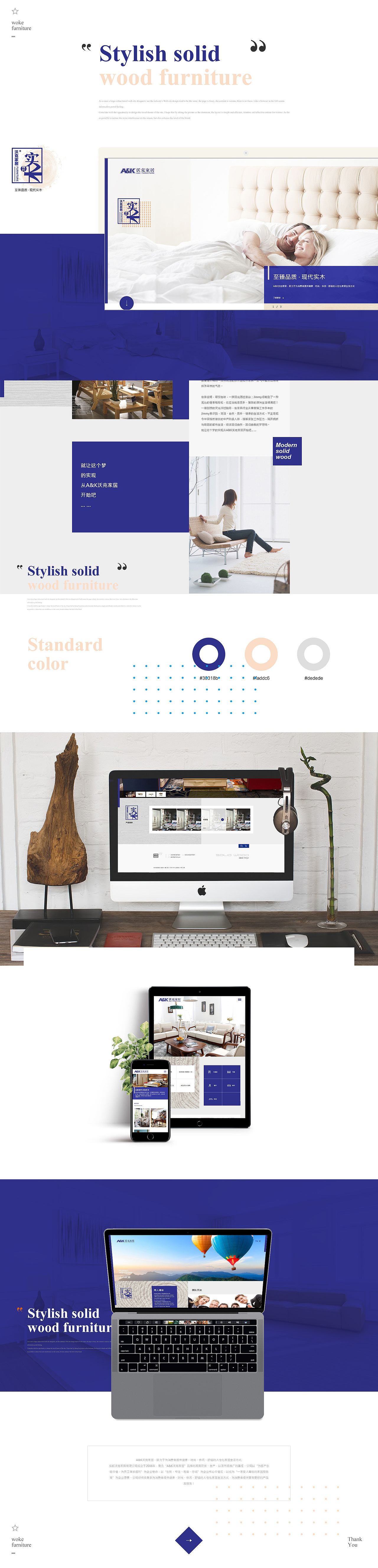 [赛门仕博]网站建设三（图ZNzQxMDE3ODA=） - 企业官网 - 站酷设计师赛门仕博原创素材 - 站酷ZCOOL