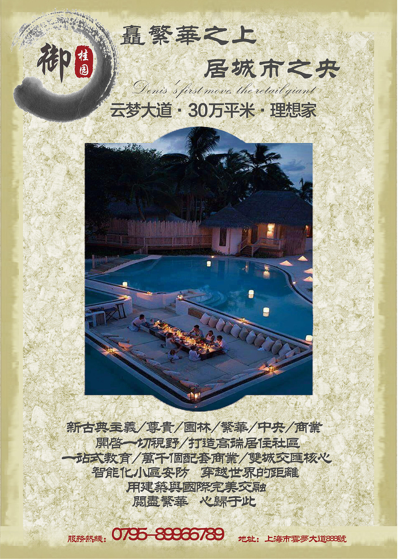 一張單頁（圖ZOTY3MDgyOTY=） - 宣傳物料 - 站酷設(shè)計(jì)師檸檬酸牙呀原創(chuàng)素材 - 站酷ZCOOL