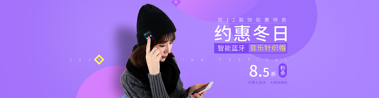 平日的海报（图ZMTAxMDc3NTY0） - 运营设计 - 站酷设计师钟意你此生此世原创素材 - 站酷ZCOOL