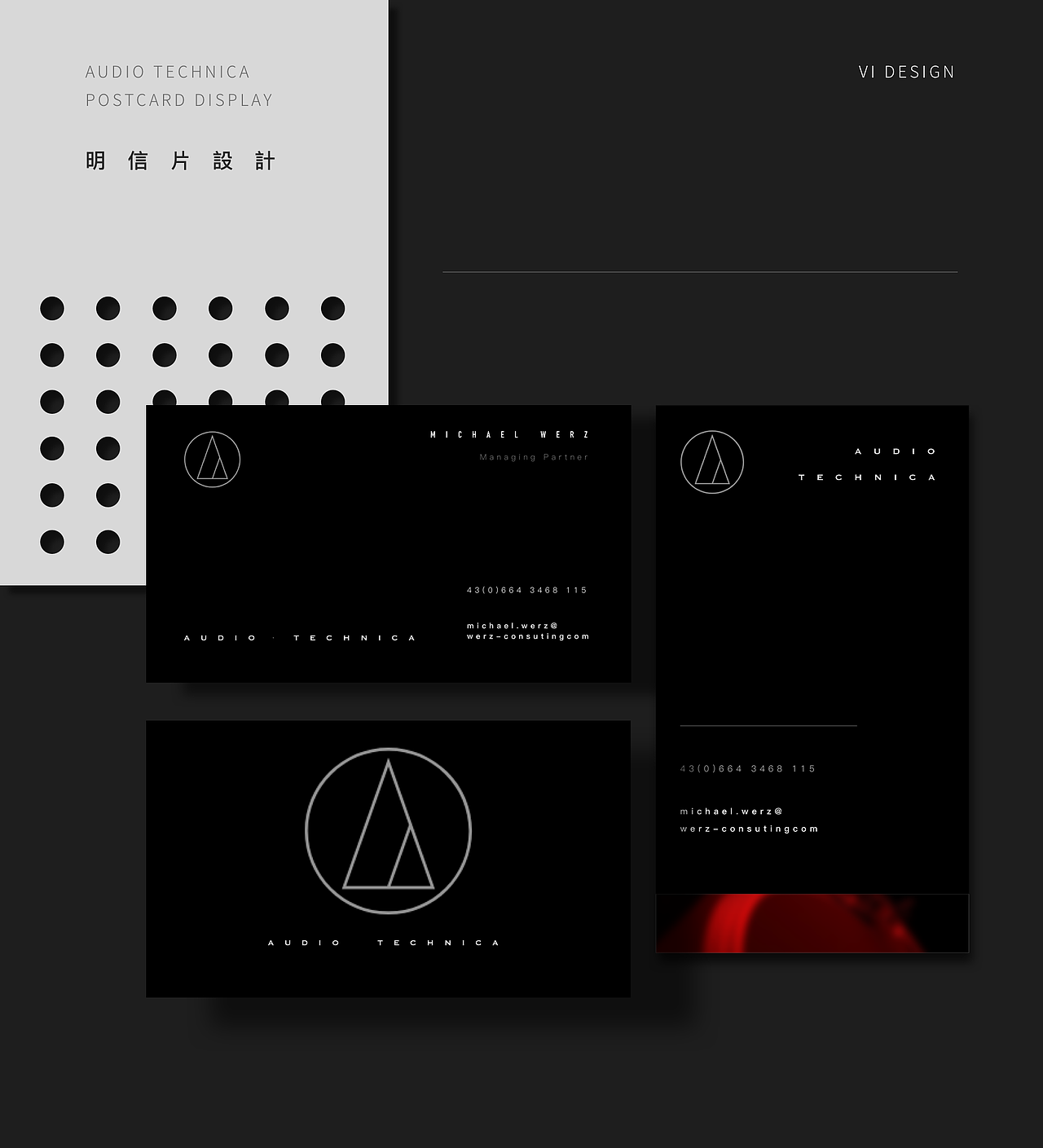 「铁三角 audio-technica」移动端/PC端界面设计