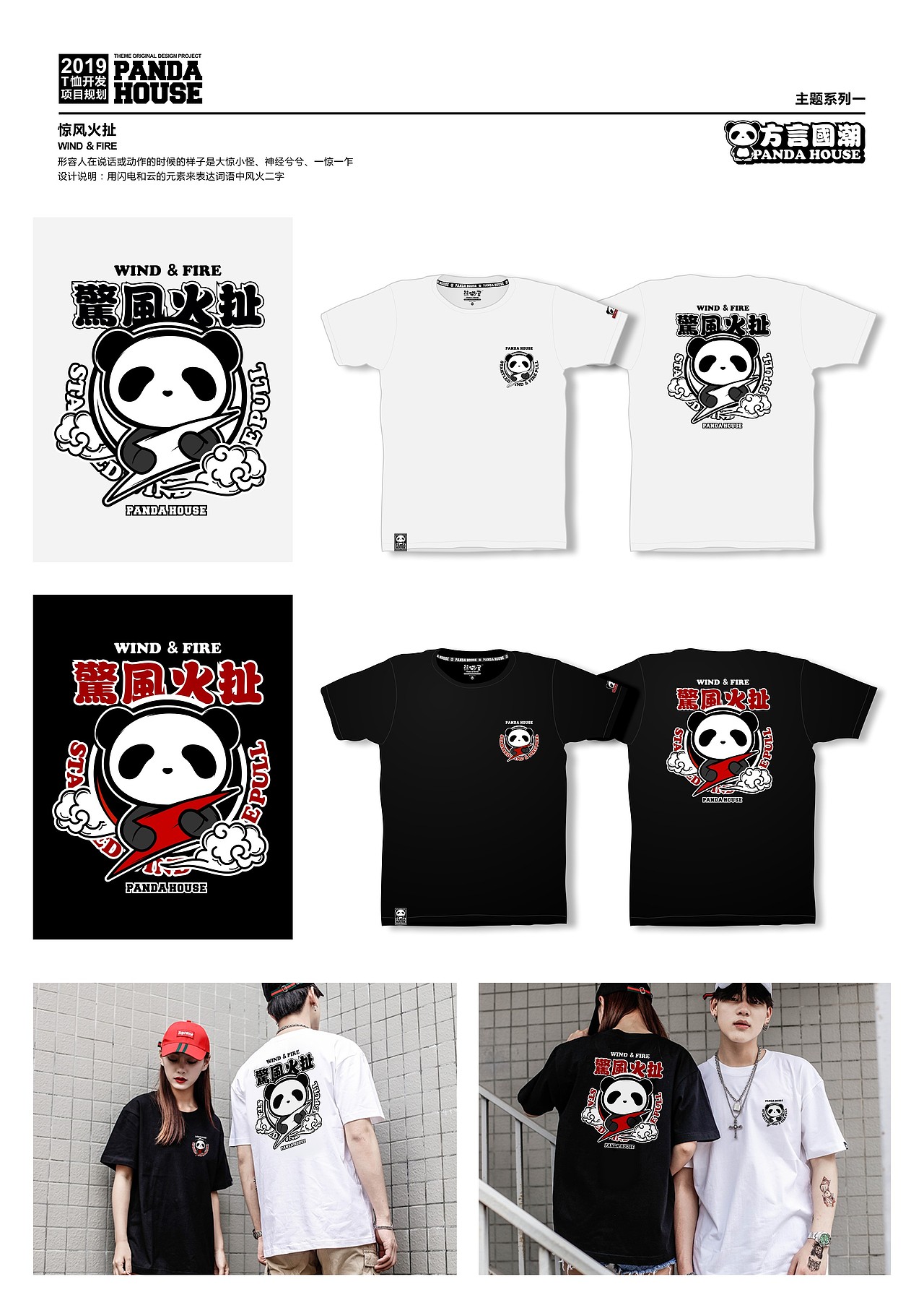 方言国潮（练习作品，非商用）（图ZMjYxODM5Nzk2） - 图案 - 站酷设计师大茂哪吒原创素材 - 站酷ZCOOL