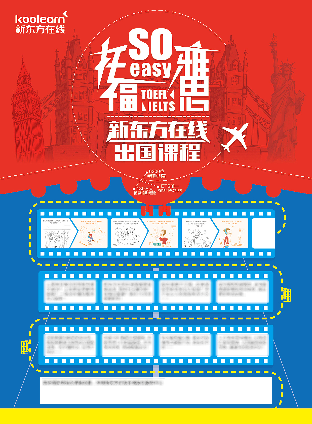 XDF设计随记（图ZMzM0NTMyODA=） - 宣传物料 - 站酷设计师mal429原创素材 - 站酷ZCOOL