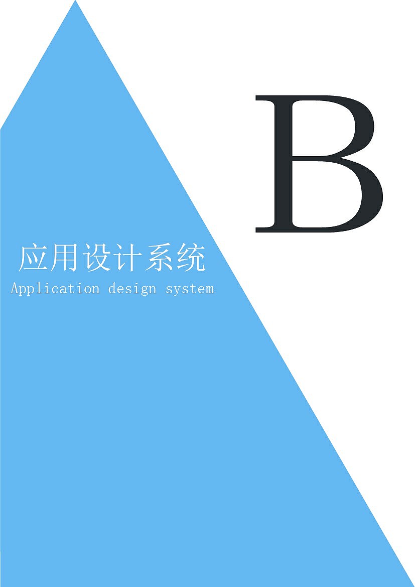 VI（图ZMTExNjA3MzI0） - 其他UI - 站酷设计师和田卿原创素材 - 站酷ZCOOL