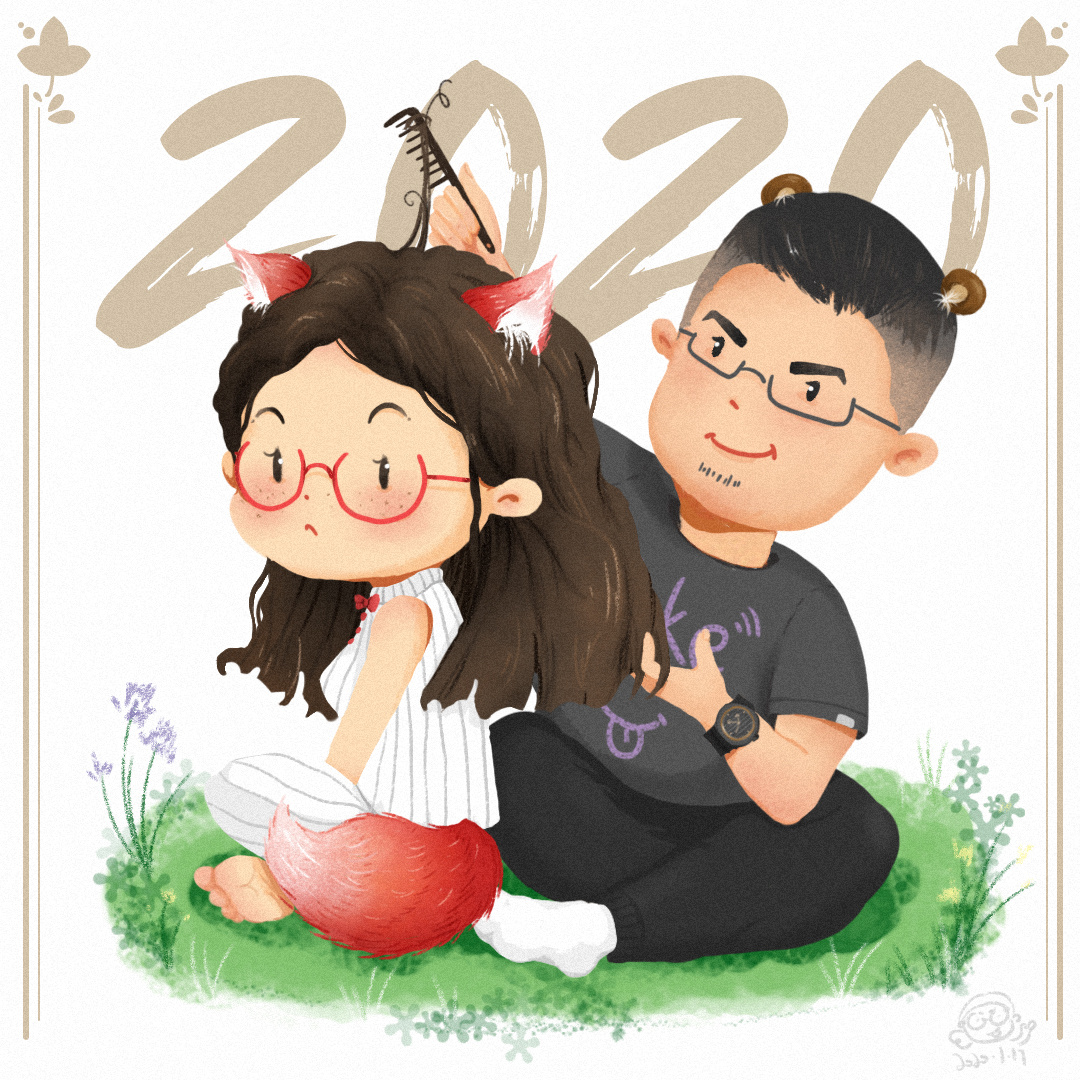 2020夫妻篇