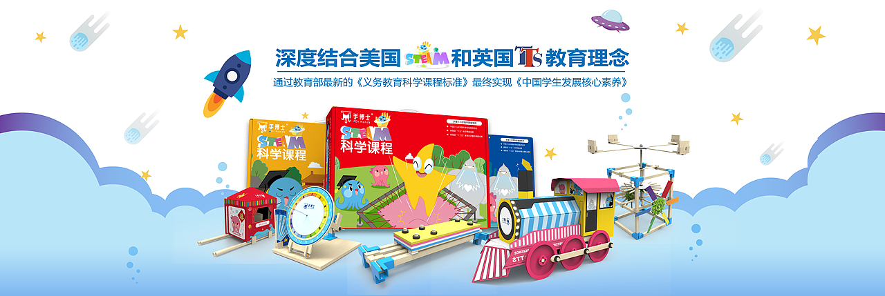 banner（图ZMTk4MzI4NTc2） - 运营设计 - 站酷设计师LZT铁臂阿童木原创素材 - 站酷ZCOOL