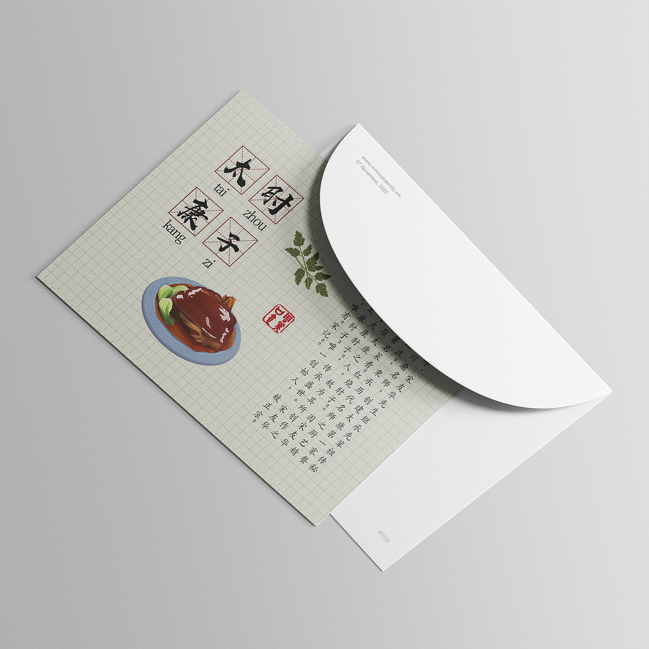 明信片设计（图ZMjA4MDE4MDEy） - 其他平面 - 站酷设计师小博博1原创素材 - 站酷ZCOOL