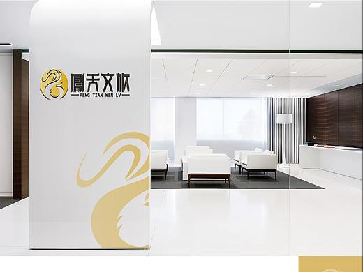 宝鸡凤天文化旅游  logo设计