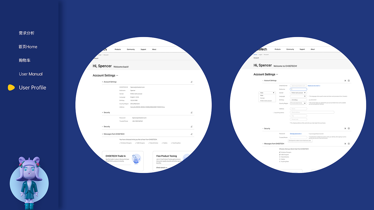 企业官网设计 - Choetech（图ZMjU2OTIwMDU2） - 企业官网 - 站酷设计师Gease_CiCi原创素材 - 站酷ZCOOL