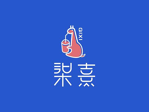 奶茶logo | 柒喜
