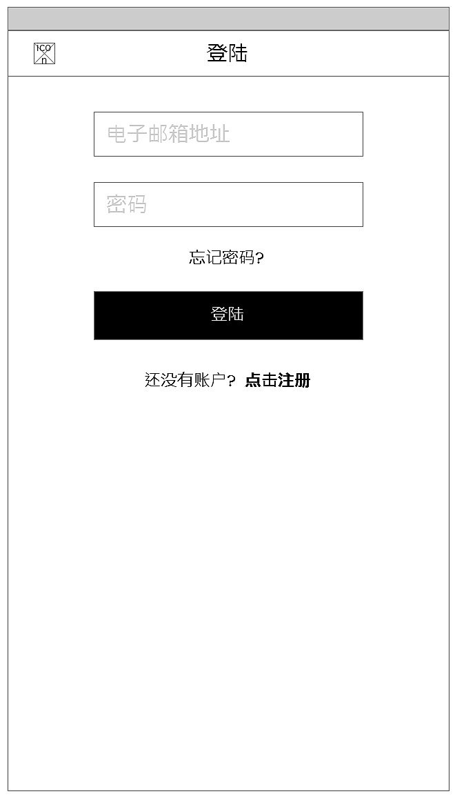 摩登购物app原型图（图ZNjk0NTc1MzI=） - APP界面 - 站酷设计师chenlionly原创素材 - 站酷ZCOOL