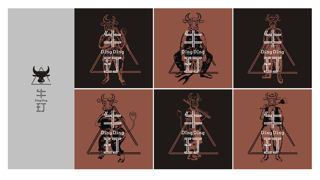 牛玎（图ZMTAxNzIwODY0） - 品牌 - 站酷设计师EASYOU原创素材 - 站酷ZCOOL