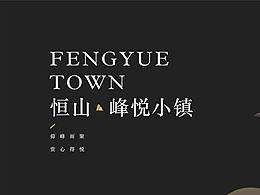PPT版面设计