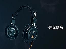 临摹国外耳机动画