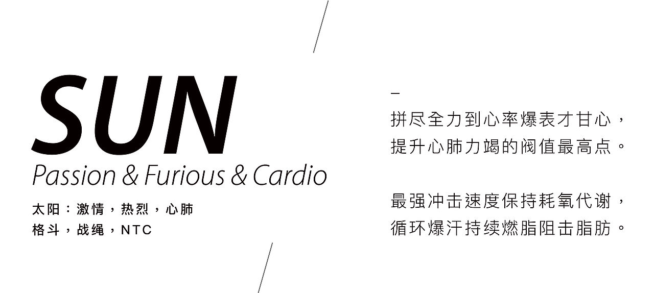 探索运动生活的独立新方式（图ZMjE4Mjk5MjQw） - 品牌 - 站酷设计师青岛米恩品牌策划原创素材 - 站酷ZCOOL