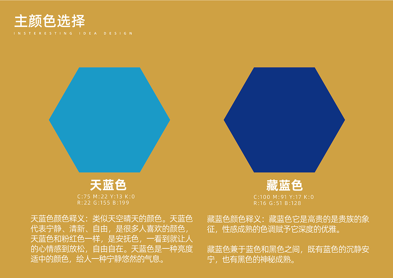 佰客 快送商超LOGO