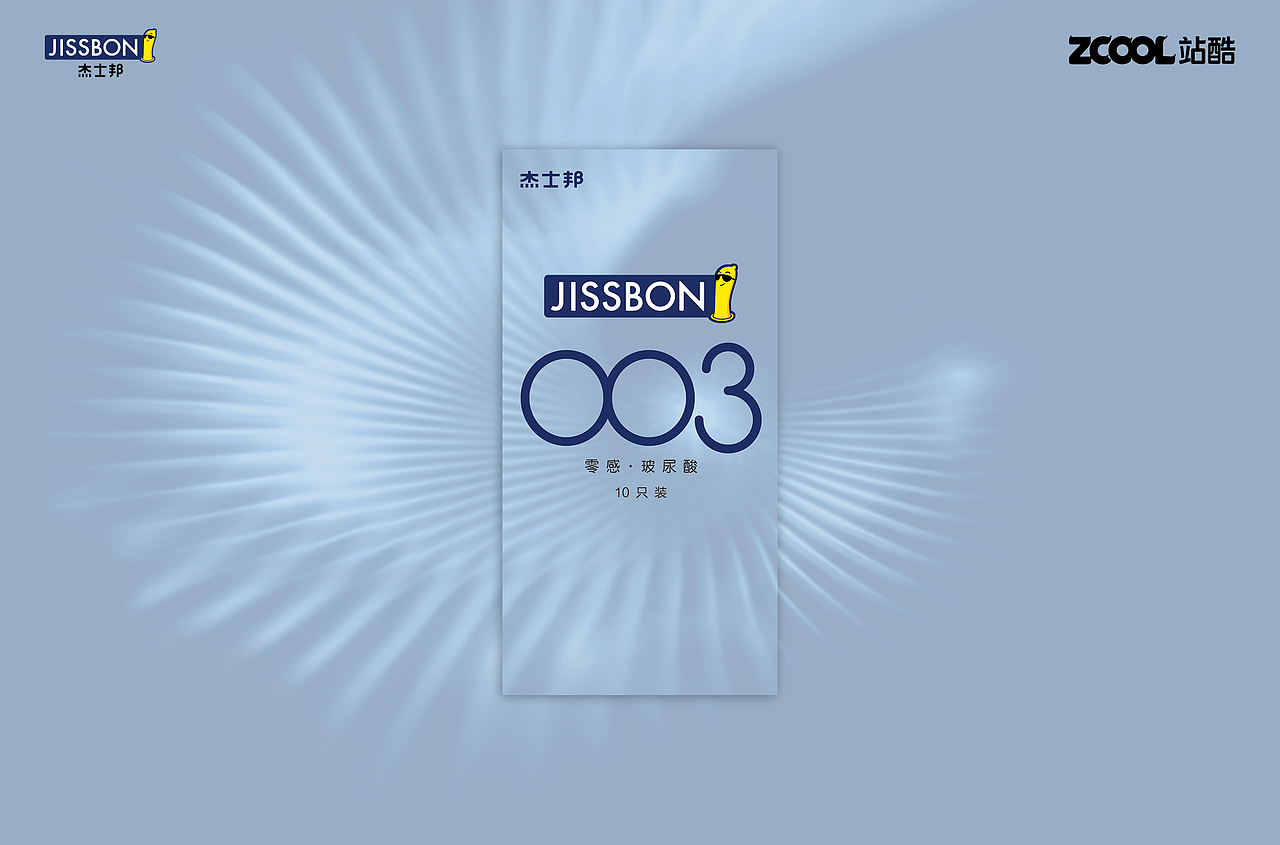 杰士邦丨参赛作品（包装设计）（图ZMjQ1NTMyMzQ4） - 包装 - 站酷设计师ACHAO阿超原创素材 - 站酷ZCOOL
