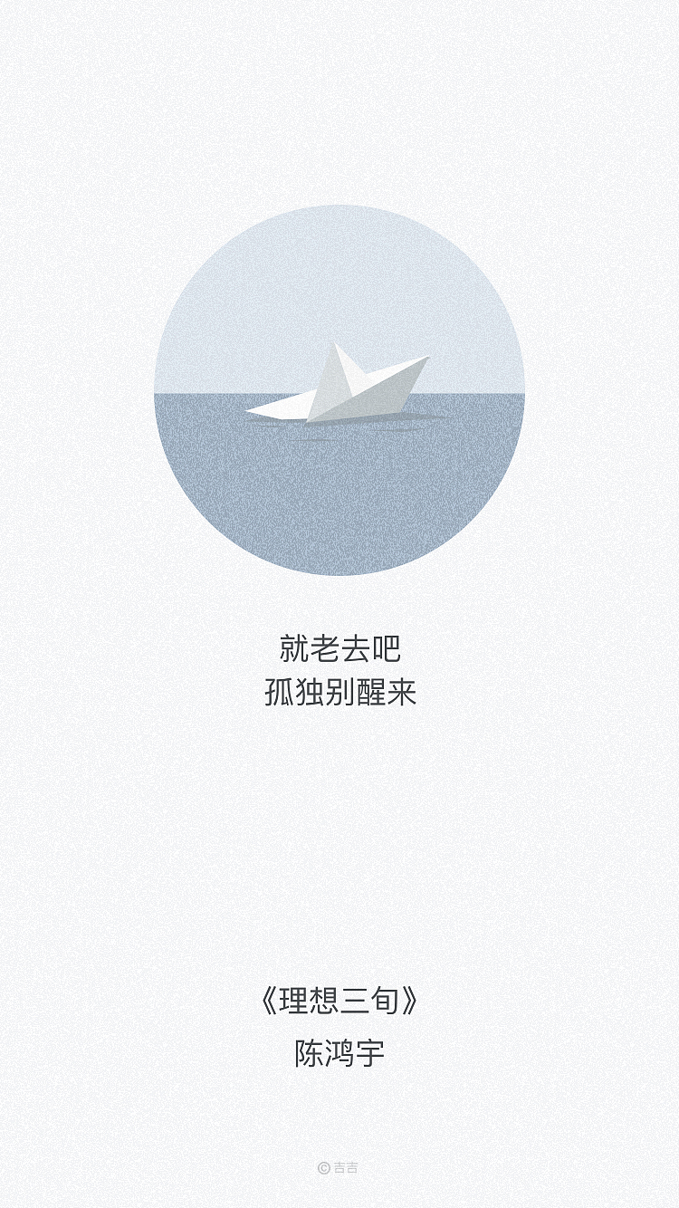 用9首民谣告别2018（图ZMTQwMTI4ODAw） - 创作习作 - 站酷设计师吉吉先森原创素材 - 站酷ZCOOL
