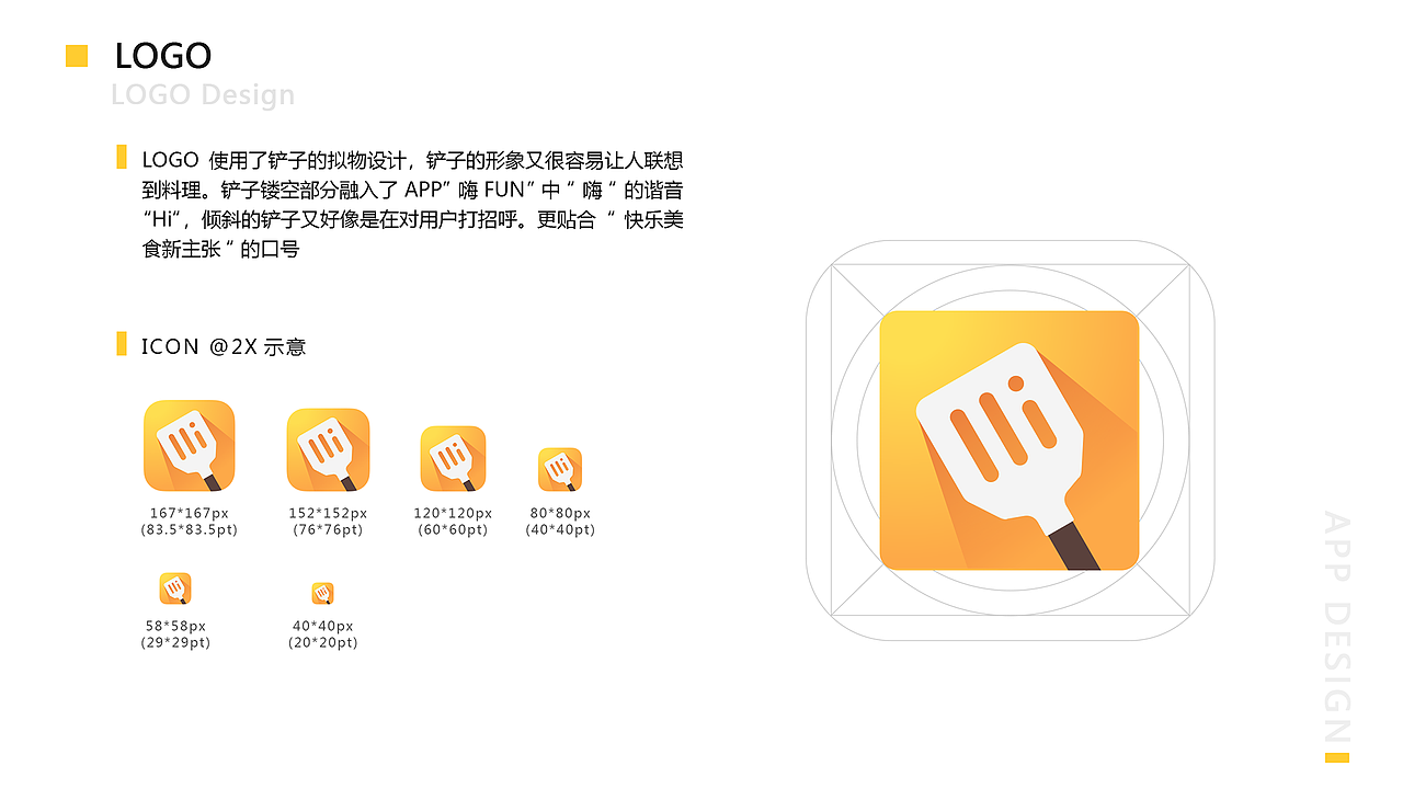 UI作品集（图ZMTg3MTEzNDE2） - APP界面 - 站酷设计师PEGG原创素材 - 站酷ZCOOL