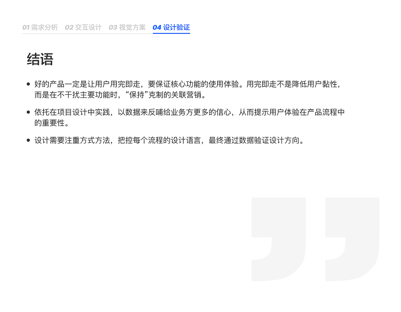 个人作品集（图ZMjQ3Nzg2NDQ4） - APP界面 - 站酷设计师玄子在家就地吃瓜原创素材 - 站酷ZCOOL