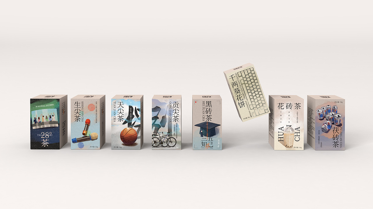 白沙溪三五知己茶包装设计（图ZMjk0MzUwNzA4） - 包装 - 站酷设计师匠心人品牌策划原创素材 - 站酷ZCOOL