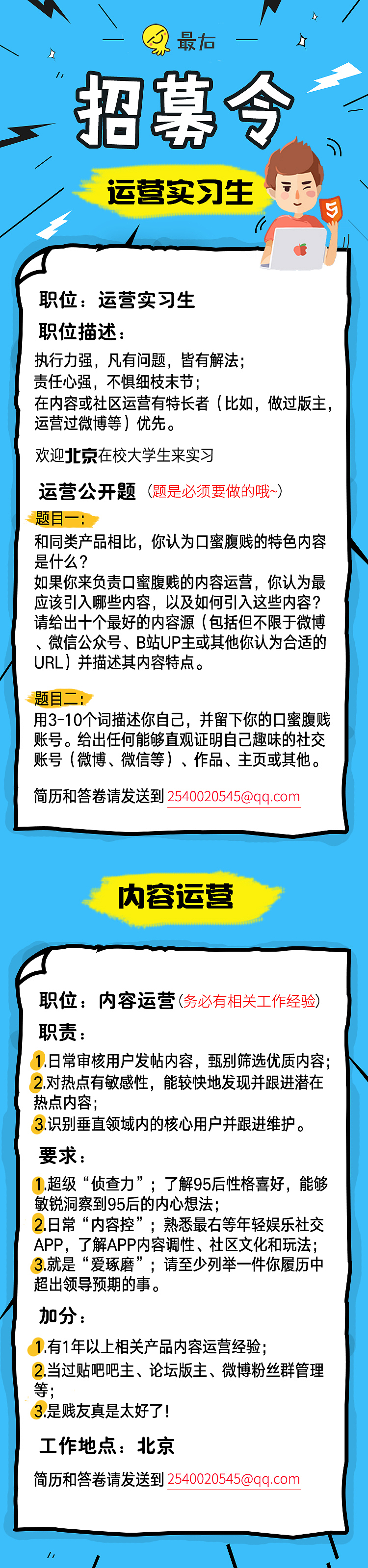 最右（图ZOTAyNTA5NTI=） - 运营设计 - 站酷设计师否中原创素材 - 站酷ZCOOL