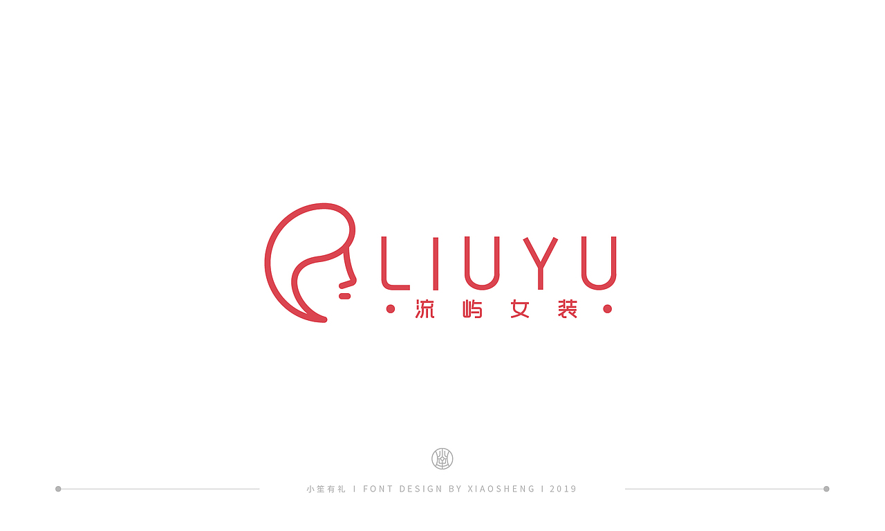 小笙 | LOGO合集（2018-219）（图ZMTQ3MDA2OTE2） - Logo - 站酷设计师小笙有礼原创素材 - 站酷ZCOOL