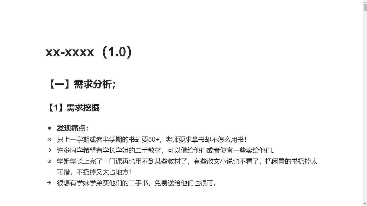 還沒(méi)取好名字，先叫讀書(shū)坊吧（圖ZMTk2MDUwODIw） - 交互/UE - 站酷設(shè)計(jì)師小陸鹿鹿原創(chuàng)素材 - 站酷ZCOOL