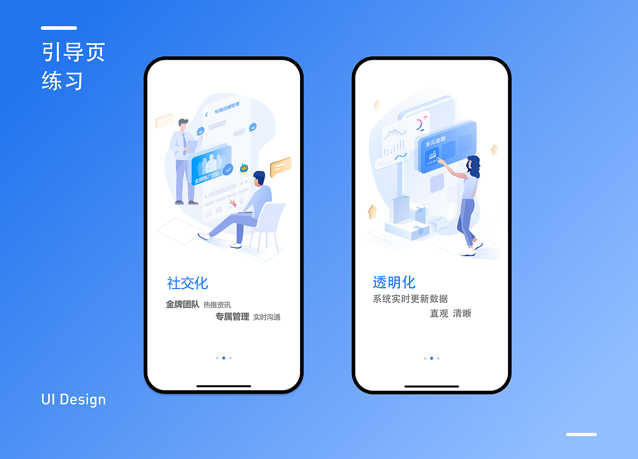 项目作品集（图ZMjE3NzA4NDY4） - 交互/UE - 站酷设计师摇旗帆的山竹原创素材 - 站酷ZCOOL