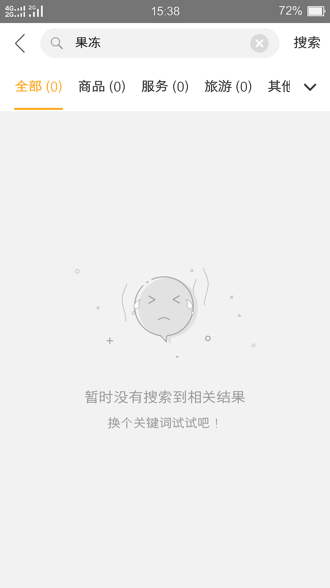 千丁app（图ZMjMwODY5MDQ4） - APP界面 - 站酷设计师辉潆原创素材 - 站酷ZCOOL