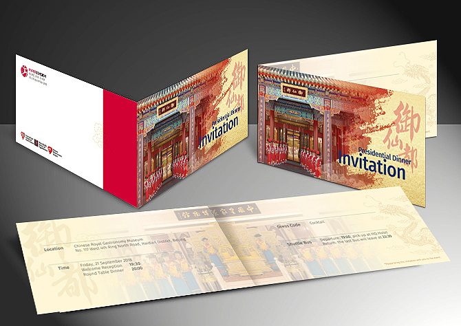 INVITATION 邀请函（图ZMjUwOTM5MzAw） - 宣传物料 - 站酷设计师王斌蒂山原创素材 - 站酷ZCOOL