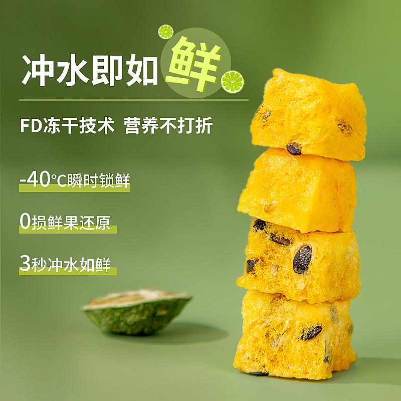 金桔柠檬百香果茶（图ZMzA0MTE1ODA0） - 产品摄影 - 站酷设计师林奕南原创素材 - 站酷ZCOOL