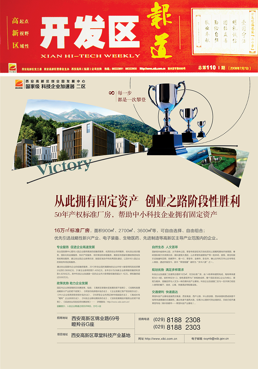 2013—2014  给自己一个理由